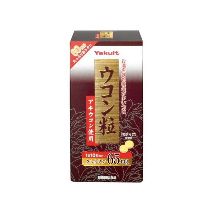 Turmeric Granules [600 granules]