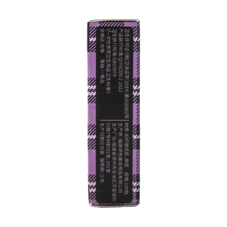 Facial Oil Control Film 100p 6