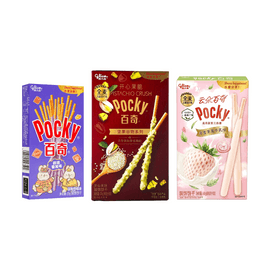 Pocky Blueberry & Raspberry+Pistachio+Strawberry Milk Cream Cookie Sticks, 4.66 oz【3 Flavors 3 Combo Packs】【Contains Dietary Fiber】