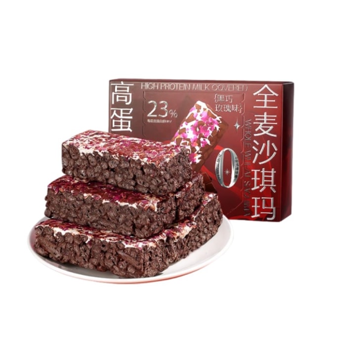 Black Chocolate Rose Flavored Whole Wheat Shaqima, High Protein and Low Fat, Healthy Breakfast Snack, 168g*1 boxes