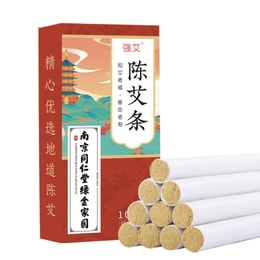 New Chen Moxa Sticks Moxibustion Sticks Box 10 Pieces/Box