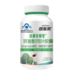 Tea Polyphenol Lotus Leaf capsule Weight Lossoil Burning Fat Weight Loss 60 Capsules/bottle