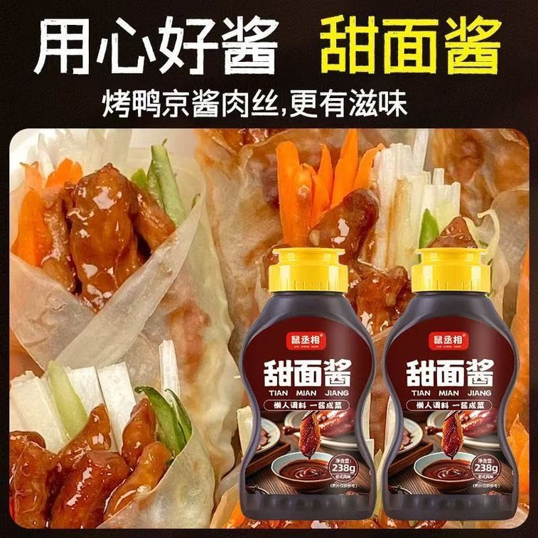 Sweet Bean Sauce Authentic Beijing Roast Duck Dipping Sauce, Zhajiang Noodles, Hand-Pulled Pancake Sauce, Barbecue Seasoning 238g*1 Bottle, Skewer and Barbecue Noodle Seasoning 7