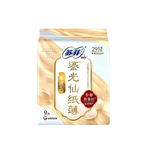 Sanitary Napkin Bare Feel S Shimmering Fairy Paper Thin 9pcs/pack Breathable Ultra-Thin Silk Pads【Night Use 290mm】Rare Genuine Silkworm Silk Real Silk Sanitary Napkins