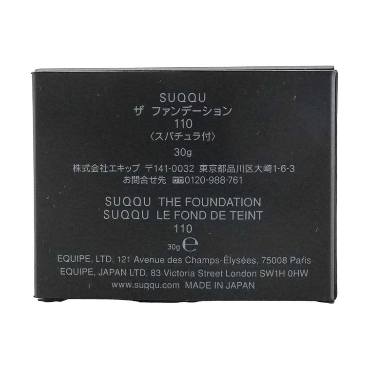 日本SUQQU 绝致艳泽粉霜 保湿粉底液 遮瑕服帖 光泽感控场粉霜 #110 自然调偏白 30g 【HOT】 8