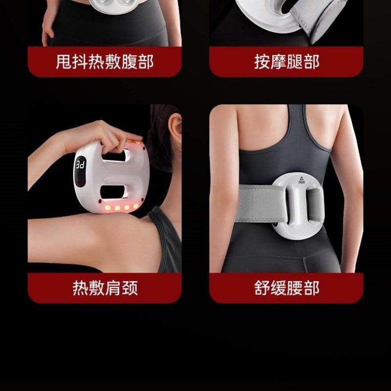 【中國直郵】 匹克 熱敷筋膜環抖抖甩脂機抖抖機懶人減肥瘦肚子神器腰部贅肉燃脂 白色 一個裝