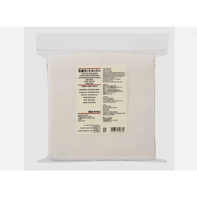 韩国 Abib 阿彼芙 无印良品无漂白棉片 180片 60毫米50毫米