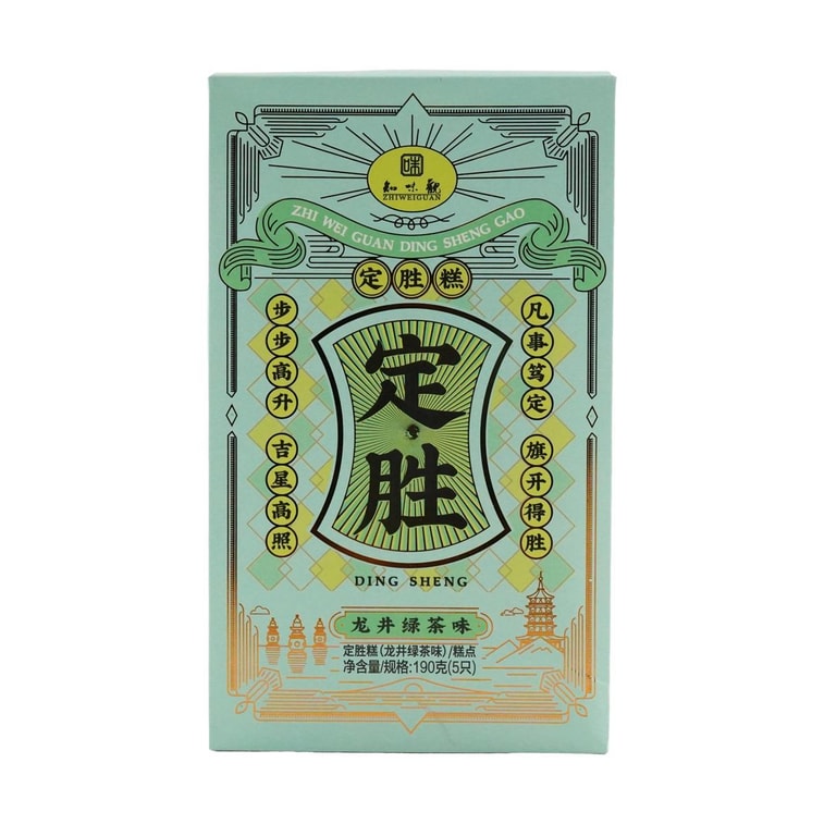 Dingsheng Cake Longjing Tea Flavor 6.7 oz 8