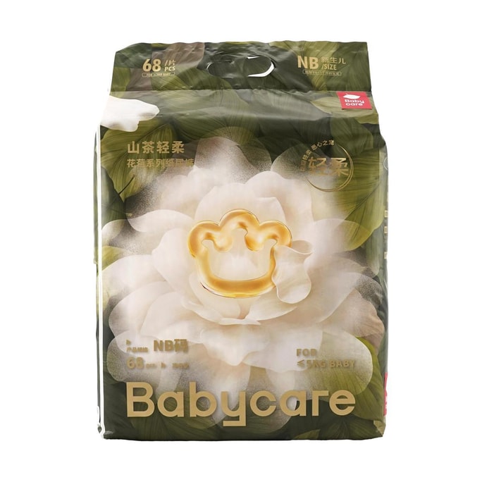 베이비케어 카멜리아 소프트 베이비 기저귀 NB(5kg 이하)-68개