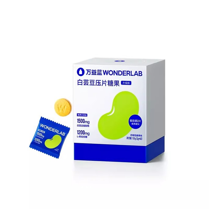 [중국발 다이렉트 메일] WonderLab White Kidney Bean Blocker Chewable Tablets Dinner Savour Dietary Fiber Small Blue Bag 60정/박스 (3박스 권장)