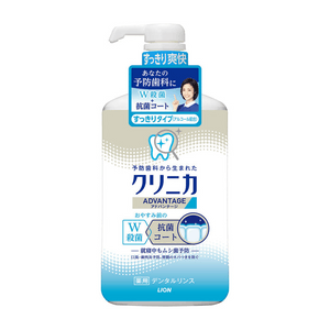 Clinica Advantage Dental Rinse [900ml]