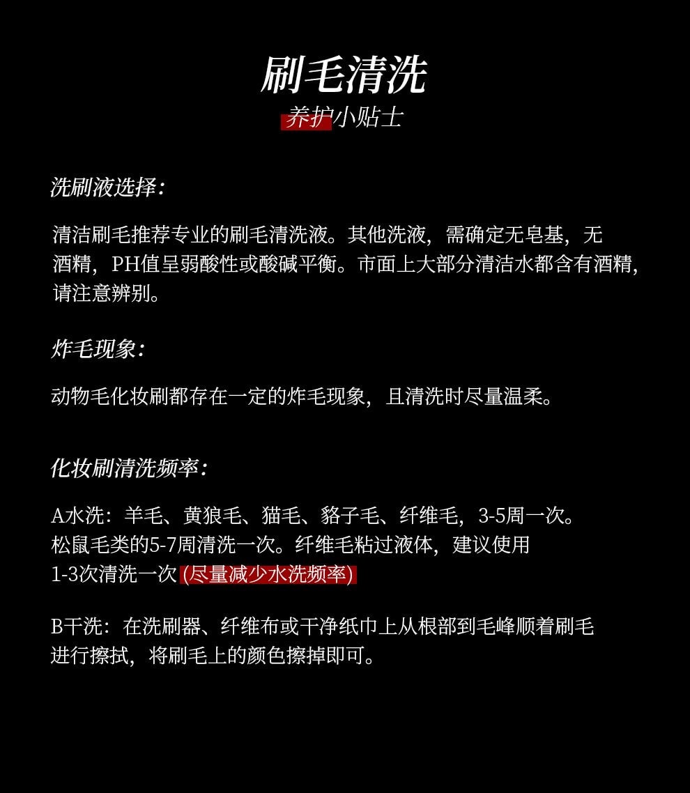 魅女郎 朱釉N13 一字型粉底刷不吃粉小号扁平头超薄底妆无痕化妆刷1把