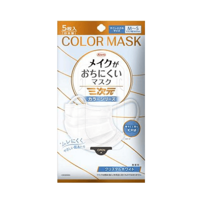3D Mask Multicolor Series Crystal White 5 pcs 76g