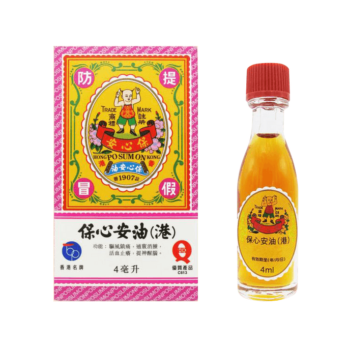 Medicated Oil 4ml