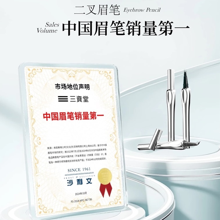 산지탕 투 프롱 아이브로우 펜슬, 방수, 땀 방지, 오래 지속, 또렷하고 섬세한 자연스러운 눈썹과 언더래쉬 연출, 03 소프트 그레이-블랙 [린윈 초이스] 4