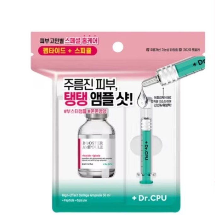 【美国直邮】 韩国 DR.CPU + 肽 + 骨针增强安瓶 30ml