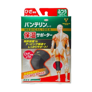 JAPAN Old Cold Legs Men And Women Elderly Knees Cold-Proof Breathable Joint Protection Single Msize