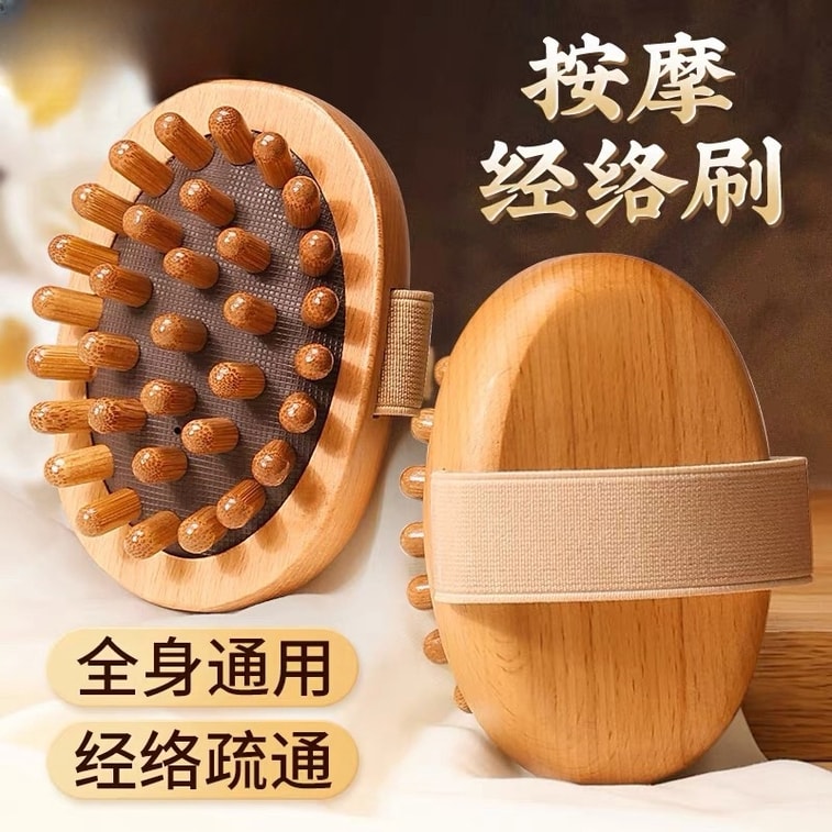 禾美之家 經絡刷【瘦腹瘦腿 刮肝經養生神器】身體經絡梳通功能梳 按摩全身通用 刮痧頭療推拿 1個 4