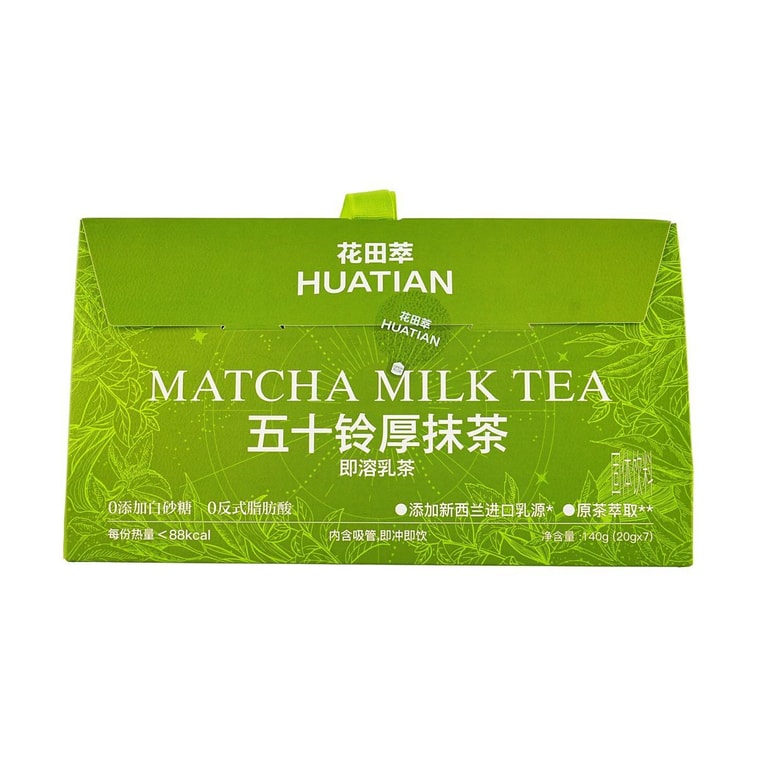濃厚抹茶インスタントミルクティー、4.94オンス【砂糖ゼロ、低脂肪、低カロリー】【Yami限定】 3