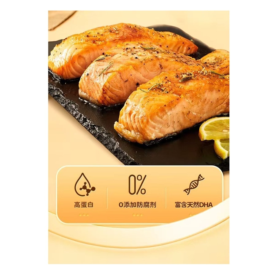 渔大叔 三文鱼开袋即食代餐高蛋白三文鱼即食鱼肉海鲜零食48克*1包