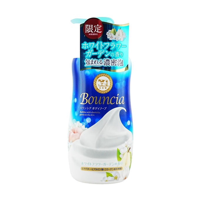 BOUNCIA ボディウォッシュ ボディフォーム、16.2 液量オンス、ジャスミンペアの香り