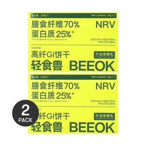 輕食獸 代餐餅乾 全麥粗糧低GI 辦公室解饞飽腹健身小零食品 24g*7包/盒  #牛油果椰乳 早餐飽腹 0蔗糖 *2【2份超值裝】【專業慢升糖 遠離糖負擔】