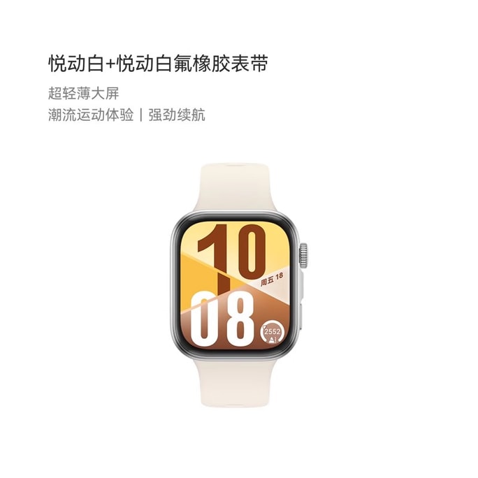 WATCH FIT 4 watch white 1 pack smart watch ultra-thin large screen trendy sports long-lasting sleep monitoring