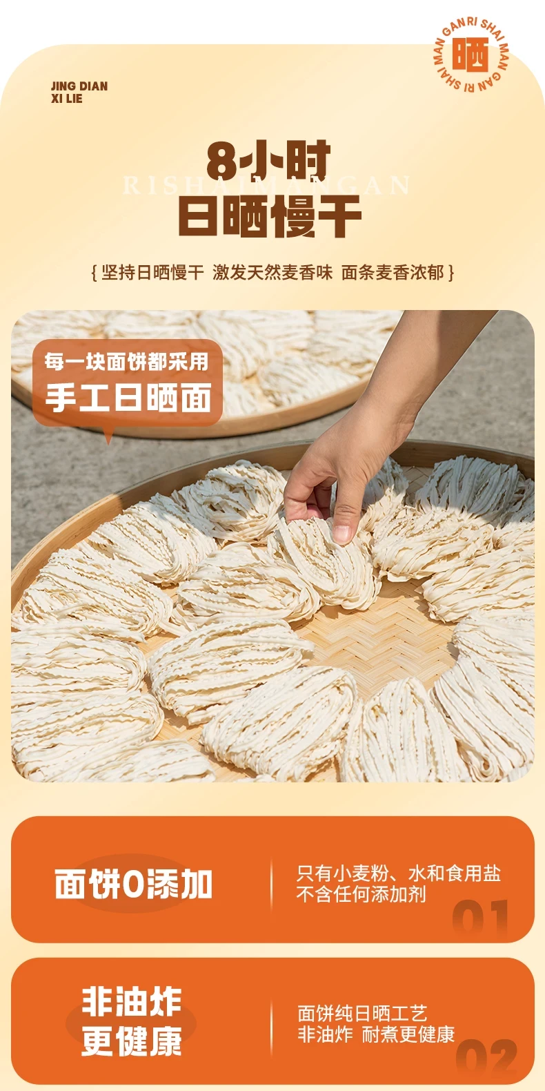 【中国直邮】 有你一面 葱油拌面懒人非油炸速食面条118g*3袋