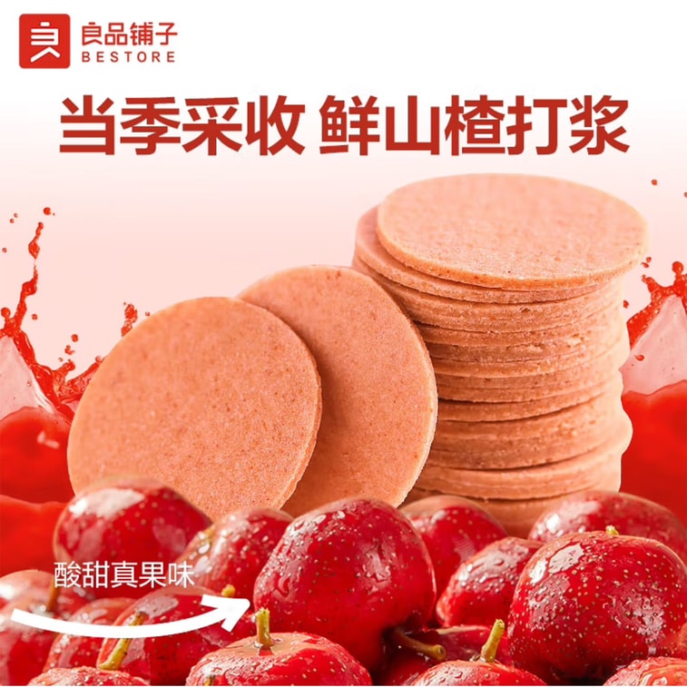 Hawthorn Piece 250g 4