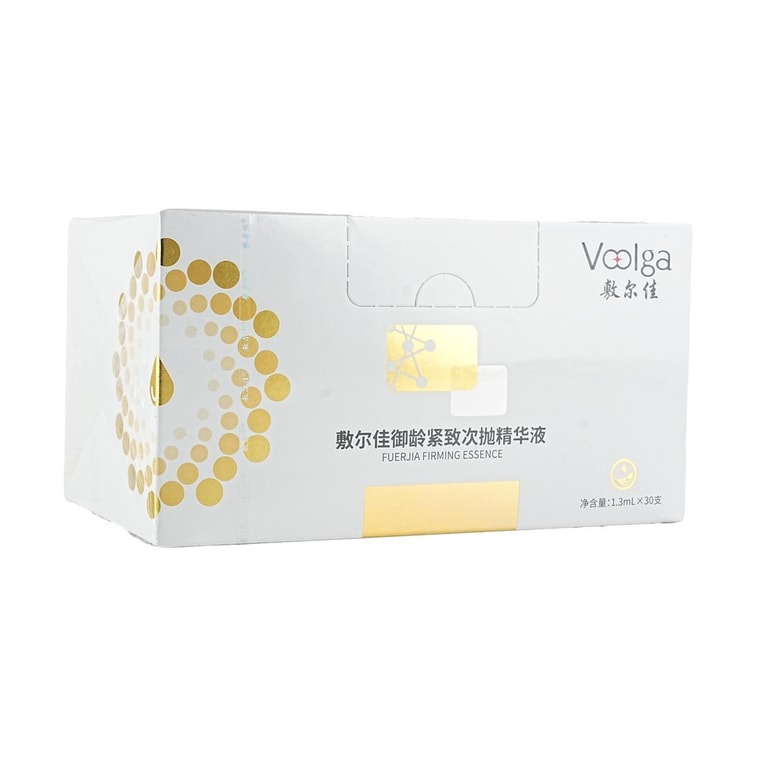 VOOLGA敷尔佳 御龄紧致次抛精华液 1.3ml*30支 内充胶原 外抚细纹 抗皱弹润 修护屏障 改善泛红 4