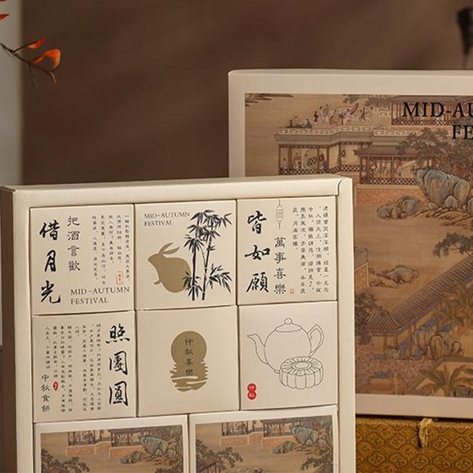 【亚米独家】悟实 仲秋月饼礼盒 台式桃山皮奶黄流心月饼 茶香风味 8枚 480g【峨眉雪芽+武夷大红袍+轻乳铁观音+西湖龙井+小青柑普洱+米乳东方美人】【中秋礼盒】【升级版口味茶香UP】