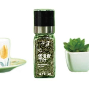 【中国直邮】 享滋 复合调味料研磨调味迷迭香(带研磨头)15克*1瓶