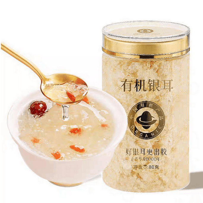 안노 유기농 흰목이버섯 80g 허브 흰목이버섯 수프, 조리 불필요, 바로 섭취 가능, 복건성 구톈산에서 제조. 세척 불필요, 저온 세포 파괴로 빠른 젤라틴화. [한 그릇당 2g, 10분 만에 완성하는 빠른 흰목이버섯 수프] 구기자, 대추, 연꽃씨, 백합 구근과 함께 드시면 더욱 맛있습니다. 여자친구에게 선물하기 좋은 제품입니다. 진얀 유기농 흰목이버섯과 건조 제비꽃버섯.