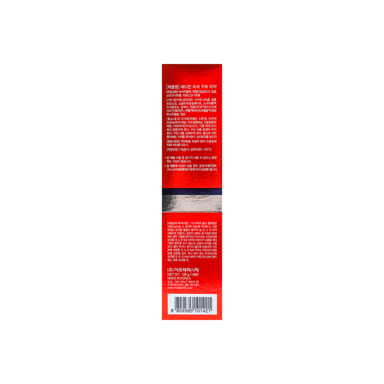 93 Advanced Tartar Solution Toothpaste Scaler Max 120g 4