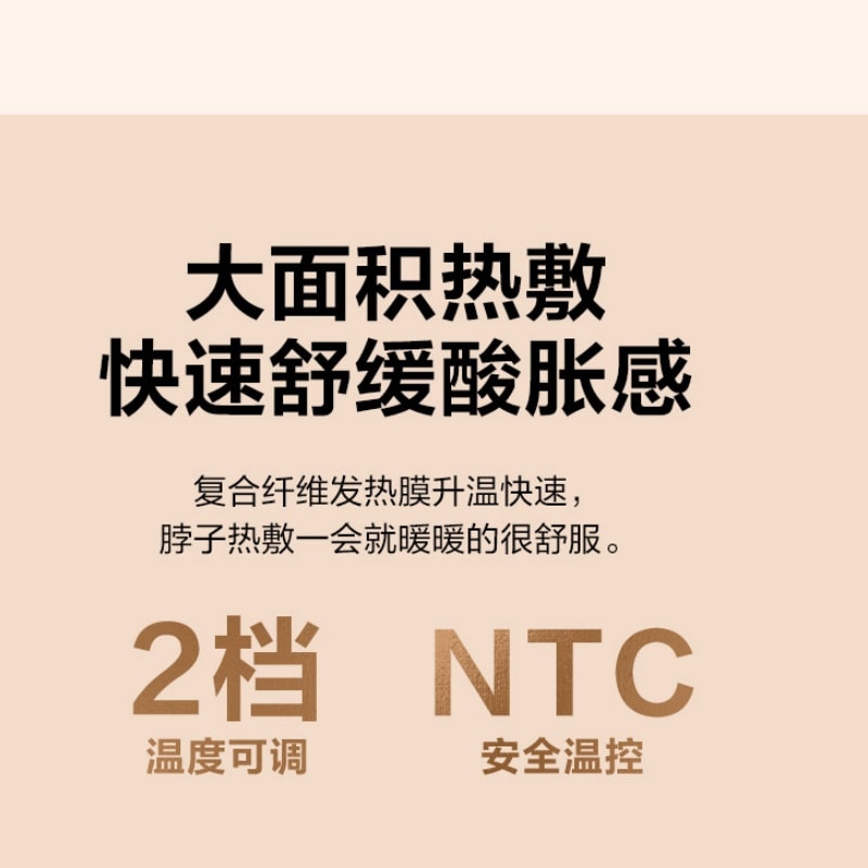 【中国直邮】 SKG 颈椎按摩器肩颈按摩仪腰部背部肩膀斜方肌脖子H5 一个装