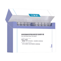 KOMFYMED可复美 吨吨次抛 透明质酸钠藻萃盈润保湿次抛精华液 1.5ml*30支装 强韧肌肤 恒润焕亮 敏感肌可用【院线同款】