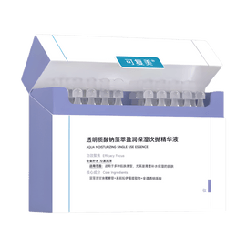 Sodium Hyaluronate and Algae Extract Moisturizing Ampoule 1.5ml*30 bottles