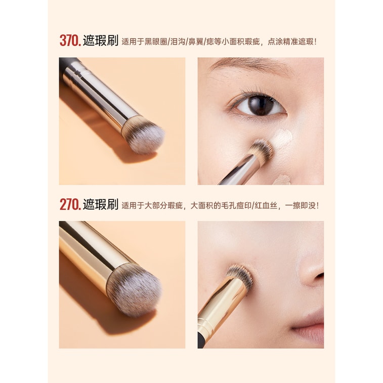 瑪莉安 【官方授權旗艦店】遮瑕圓頭無痕粉底刷子 遮瑕筆刷淚溝化妝刷 2支 【李佳琪推薦】 6