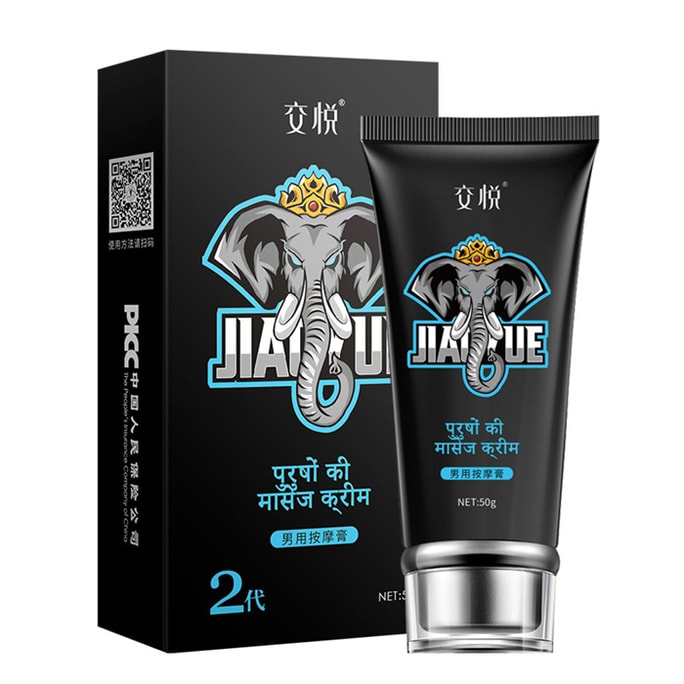 Male Massage Cream Sexual Health Products Male Enlargement Cream Delay Maintenance Penis Massage 50g
