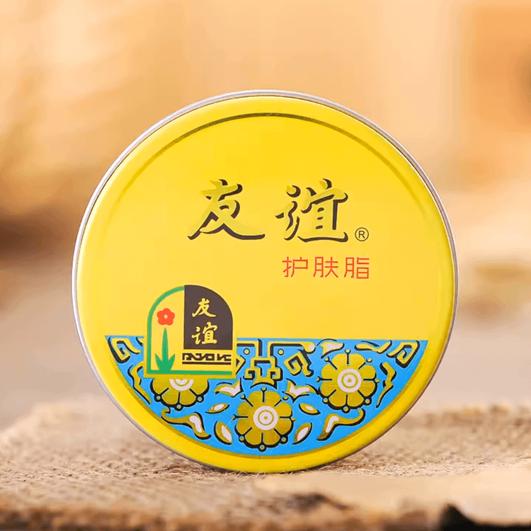 Jahwa 中国伝統スキンケア クリーム バーム 40.5 g - Yami