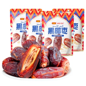 【中国直送】好香尼黒棗 100g*3袋 そのまま食べられるスナック 大きめサイズ ドライフルーツスナック（洗う必要無し）。