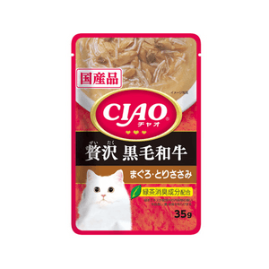Cat Treats Single Package - Luxury Triple Mix: Black-Haired Wagyu Beef & Tuna & Chicken Breast, 35g