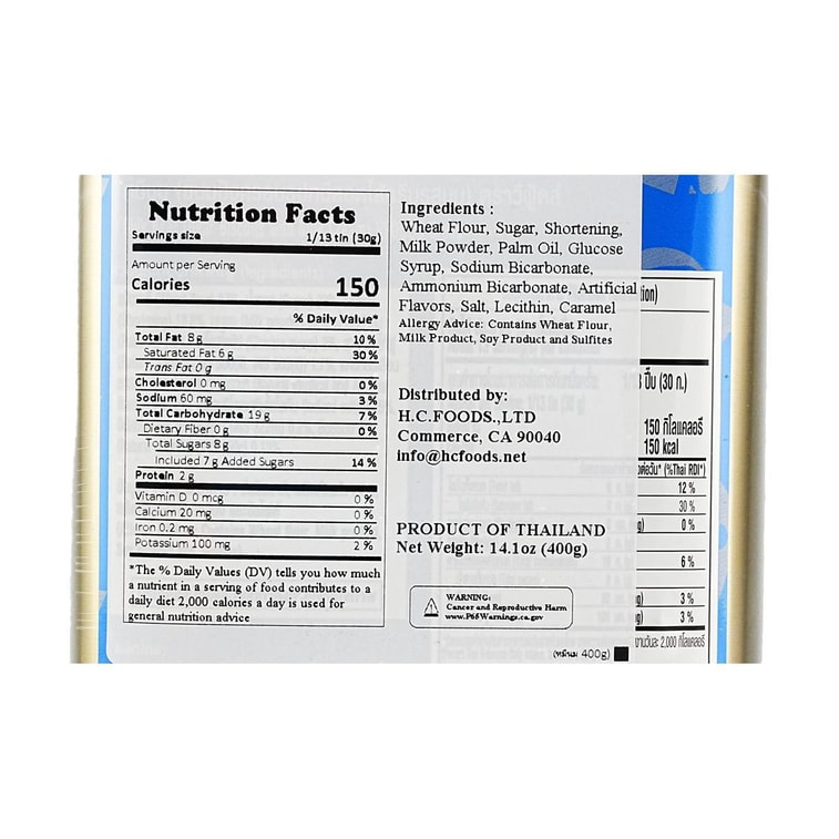 泰國VFOODS 牛奶味小熊餅乾 罐裝 400g【泰國超人氣零食伴手禮】 6