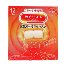 Megrhythm Renewing Steam Warming Eye Mask, 12 Counts #Unscented - Eye Fatigue Relief【2025NEW】