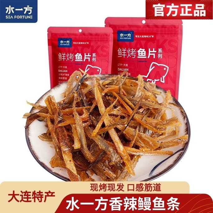 Freshly baked spicy shredded eel Dalian specialty instant seafood snack 50g/bag