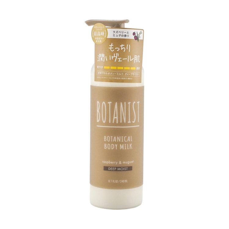 BOTANIST Deep Moisturizing Botanical Body Milk #Raspberry &