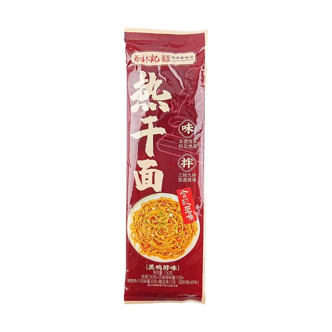 シングルサービングホットドライヌードルブラックダックネックフレーバー5.29オンス
