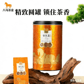 Authentic Milan Xiang Dancong Oolong Tea 120g from the core production area of Chaozhou, Guangdong, New Year gift【8g*15 packs】