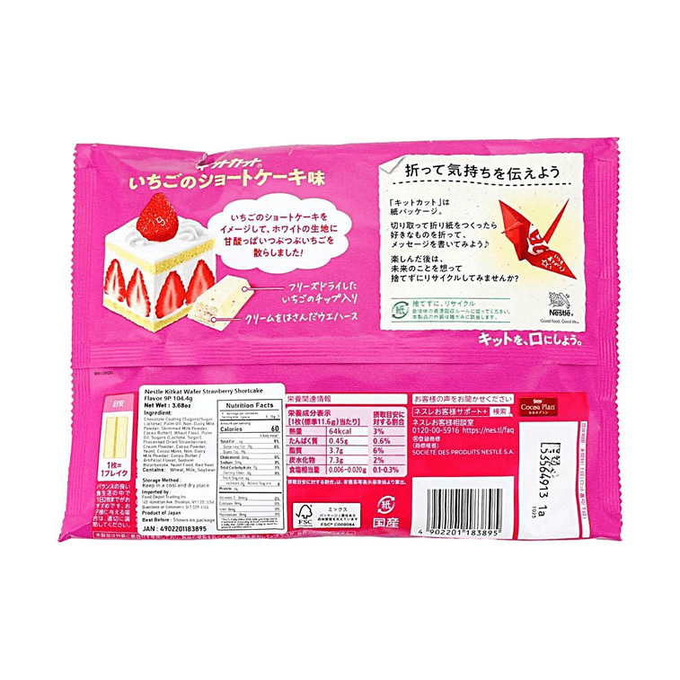 Kitkat Strawberry Short Cake Mini,9 pcs 6