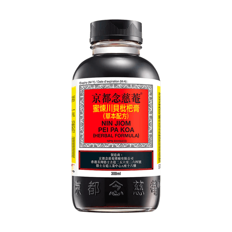 꿀과 비파 추출물이 함유된 허브 성분의 목과 기침 완화 건강보조식품, 280g * 2개입【실용적인 구성】 5